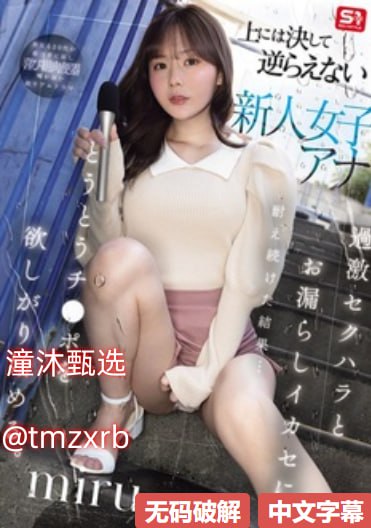 高清久久久久黄片免费网址メイリン モデルコレクション メ全集...